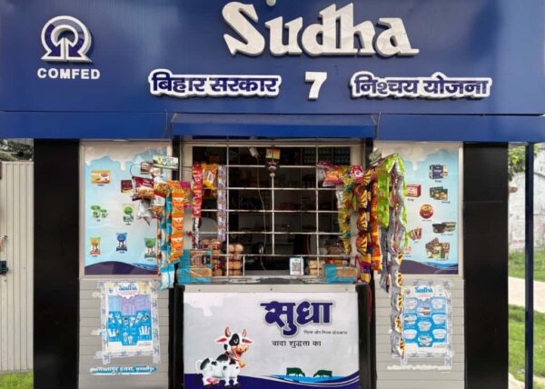 जीएसटी में कमी से मिली राहत, सुधा के दूध, घी और पनीर हुए सस्ते