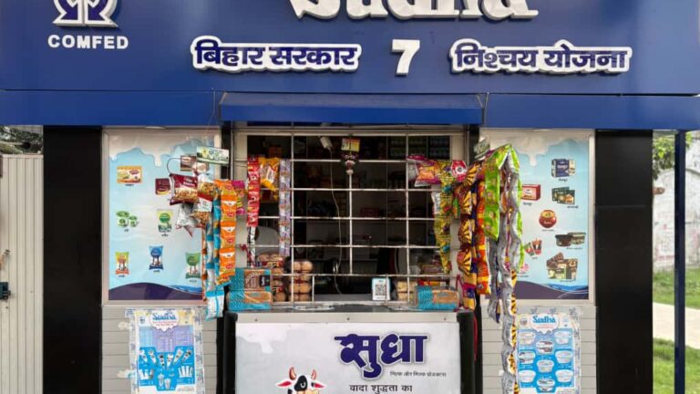 जीएसटी में कमी से मिली राहत, सुधा के दूध, घी और पनीर हुए सस्ते