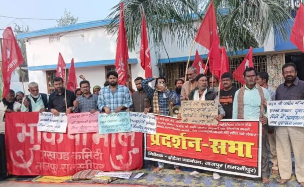 ताजपुर नगर परिषद में भाकपा माले का प्रदर्शन: अतिक्रमण अभियान का किया विरोध