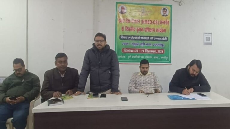 खेती में बदलाव की पहल: तिलहनी उत्पादन से समस्तीपुर के किसानों की बढ़ेगी कमाई