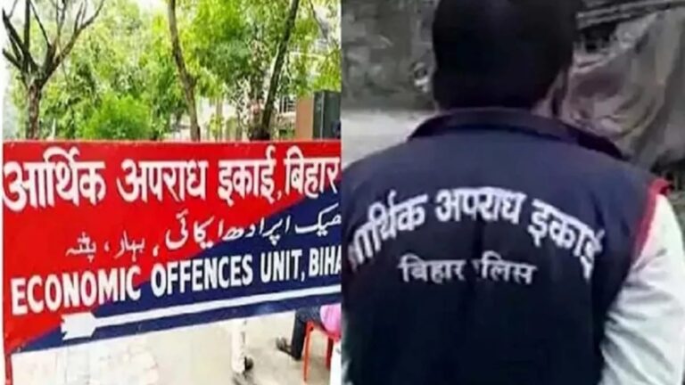 बिहार और हरियाणा में पेपर लीक मामले में ईओयू ने पटना से बिपुल शर्मा को दबोचा; खोले कई राज