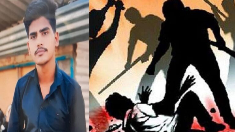 समस्तीपुर में चोरी के आरोप में युवक की घर से उठाकर की बेरहमी से पिटाई, दरभंगा में मौत