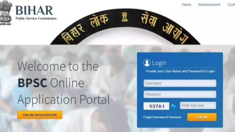 बिहार बीपीएससी 70वीं मुख्य परीक्षाः डॉक्युमेंट वेरिफिकेशन का अंतिम मौका, पात्र अभ्यर्थियों की लिस्ट जारी