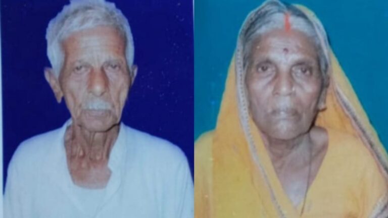 समस्तीपुर में 95 साल के पति की सज रही थी अर्थी, पत्नी ने भी शोक में तोड़ा दम, साथ में उठी अर्थी