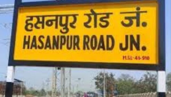 उधना-हसनपुर रोड के बीच 5 अप्रैल से चलेगी अनारक्षित स्पेशल ट्रेन