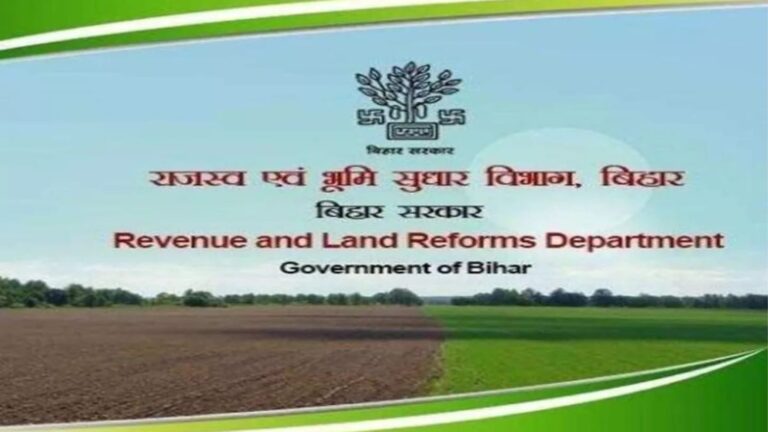 समस्तीपुर के राजस्व न्यायालयों में नई व्यवस्था, अब एक दिन पहले मिलेगी सुनवाई की पूरी जानकारी