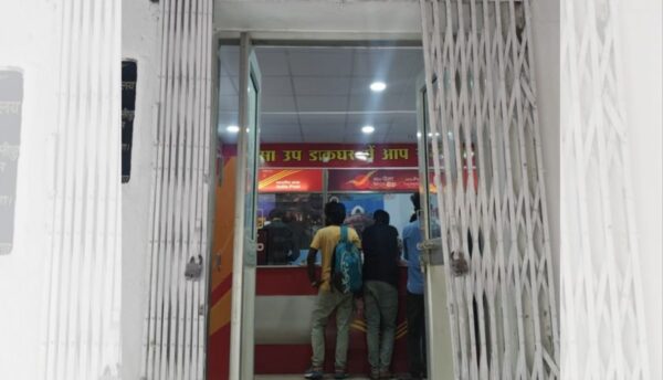 समस्तीपुर के पूसा में खुलेगा जेन जी उपडाकघर, युवाओं को बचत और डिजिटल सेवाओं से जोड़ने की पहल